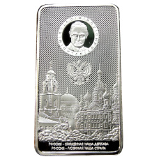 Слиток «Владимир Владимирович Путин» — Копия (аверс)