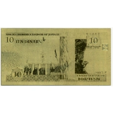 Сувенирная банкнота 10 динар  2007 года Иордания (реверс)