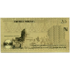Сувенирная банкнота 20 динар Иордания (реверс)