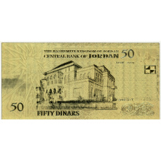 Сувенирная банкнота 50 динар  2002 года Иордания (реверс)