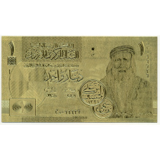 Сувенирная банкнота 1 динар 2008 года Иордания (аверс)