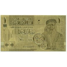 Сувенирная банкнота 1 динар 2008 года Иордания (аверс)