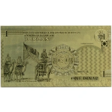 Сувенирная банкнота 1 динар 2008 года Иордания (реверс)