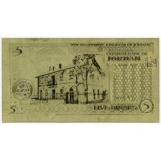 Сувенирная банкнота 5 динар 2002 года Иордания (реверс)
