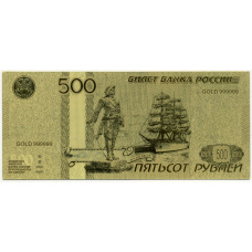 Сувенирная банкнота 500 рублей 1997 года