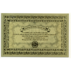 Сувенирная банкнота «Сертификат» (аверс)