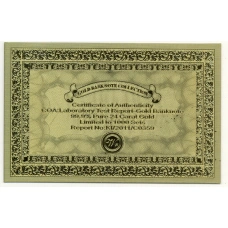 Сувенирная банкнота «Сертификат» (аверс)