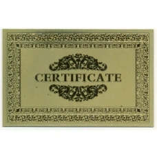 Сувенирная банкнота «Сертификат» (реверс)