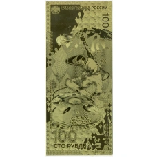 Сувенирная банкнота 100 рублей 2014 года «Сочи 2014» (аверс)