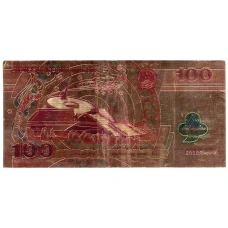 Сувенирная банкнота 100 юаней 2000 года Китай (аверс)