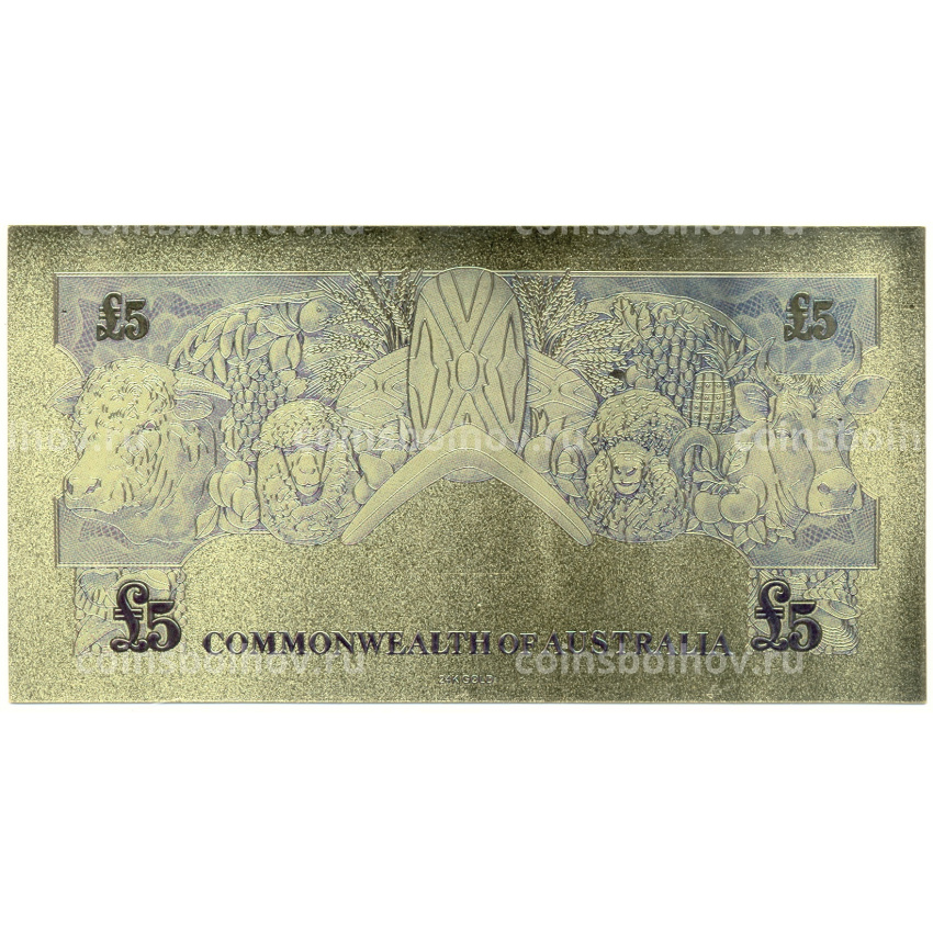 Сувенирная банкнота 5 фунтов Австралия (вид 2)