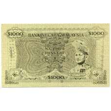 Сувенирная банкнота 1000 ринггит Малайзия