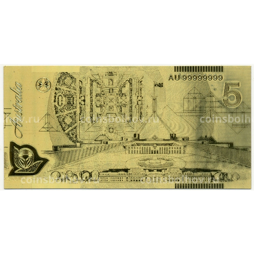 Сувенирная банкнота 5 долларов Австралия (вид 2)