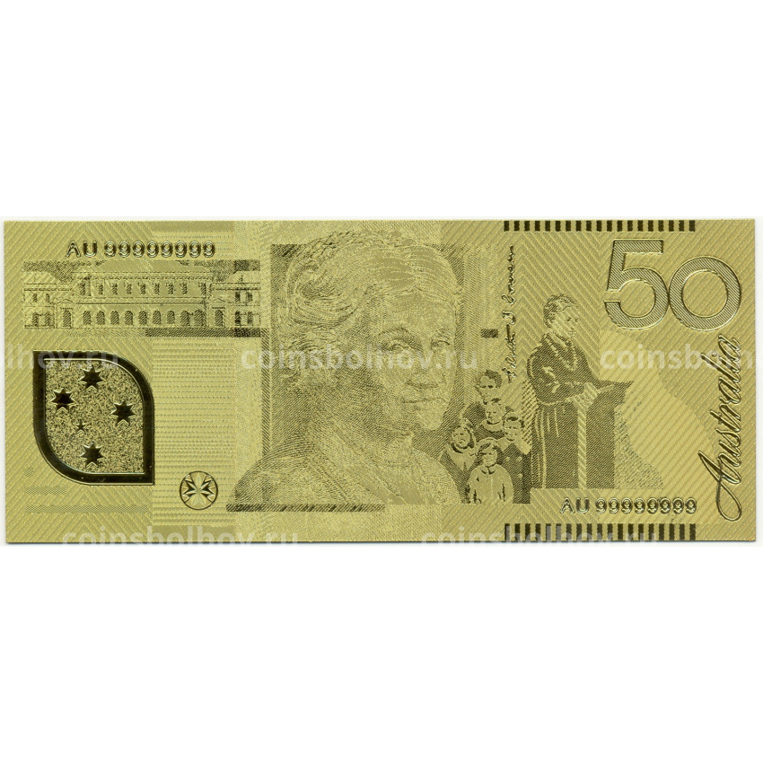Сувенирная банкнота 50 долларов Австралия (вид 2)