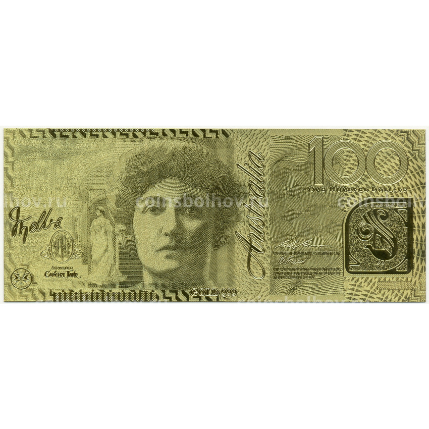 Сувенирная банкнота 100 долларов Австралия (вид 2)