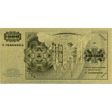 Сувенирная банкнота 1000 марок 1980 года Германия (реверс)