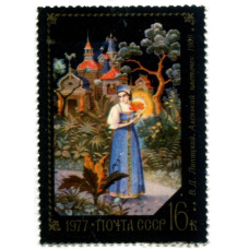Марка «В.Д.Липицкий.Аленький цветочек 1969 год»
