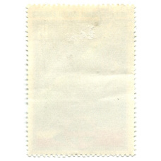 Марка «Международные полеты в космос СССР — Чехословакия» 1978 год (вид 2)