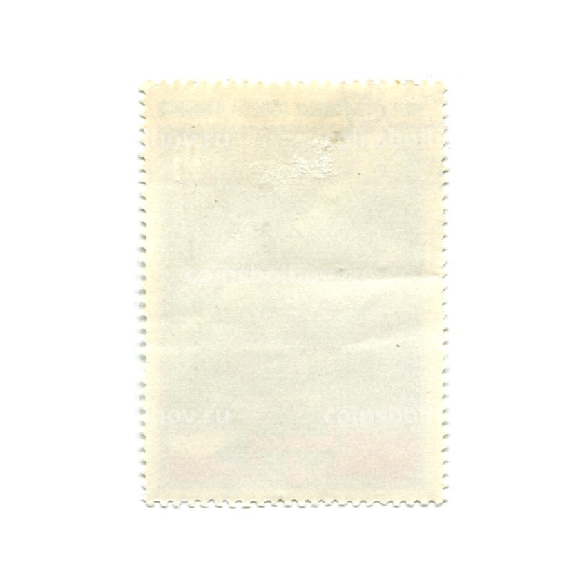 Марка «Международные полеты в космос СССР — Чехословакия» 1978 год (вид 2)