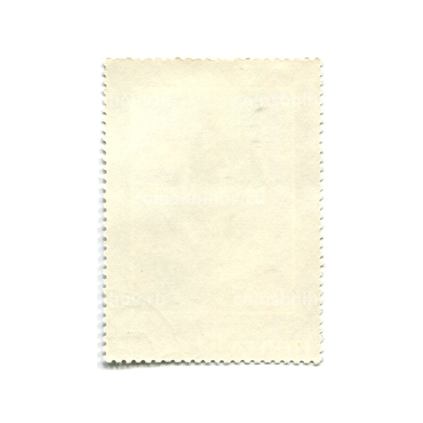 Марка «Ф.А. Рубо Всадник 1886 год» (вид 2)