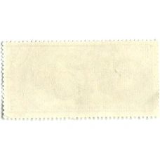 Марка «12 апреля — день космонавтики» 1976 год (вид 2)