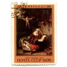 Марка Рембрандт «Святое семейство 1945 год»