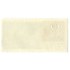 Марка  Л.А.Шматко «В.И. Ленин у карты ГоЭлро» 1553 год (вид 2)