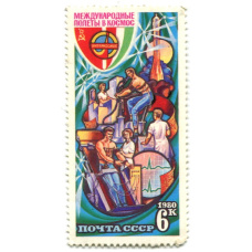 Марка «Международные полеты в космос СССР — Болгария» (подготовка к полетам) 1980 год