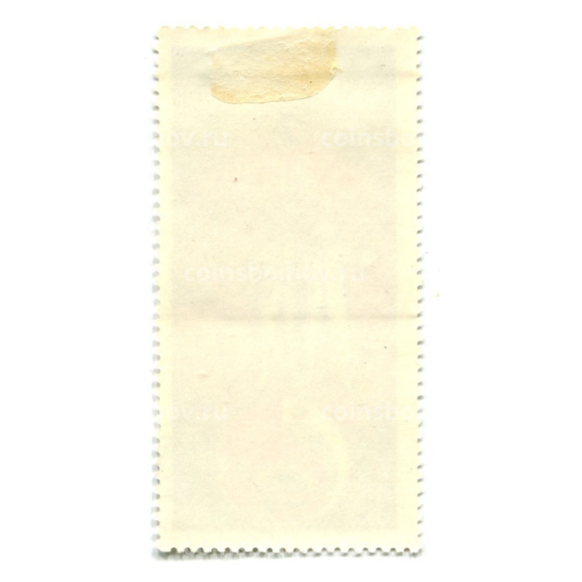 Марка «Международные полеты в космос СССР-Болгария» 1979 год (вид 2)