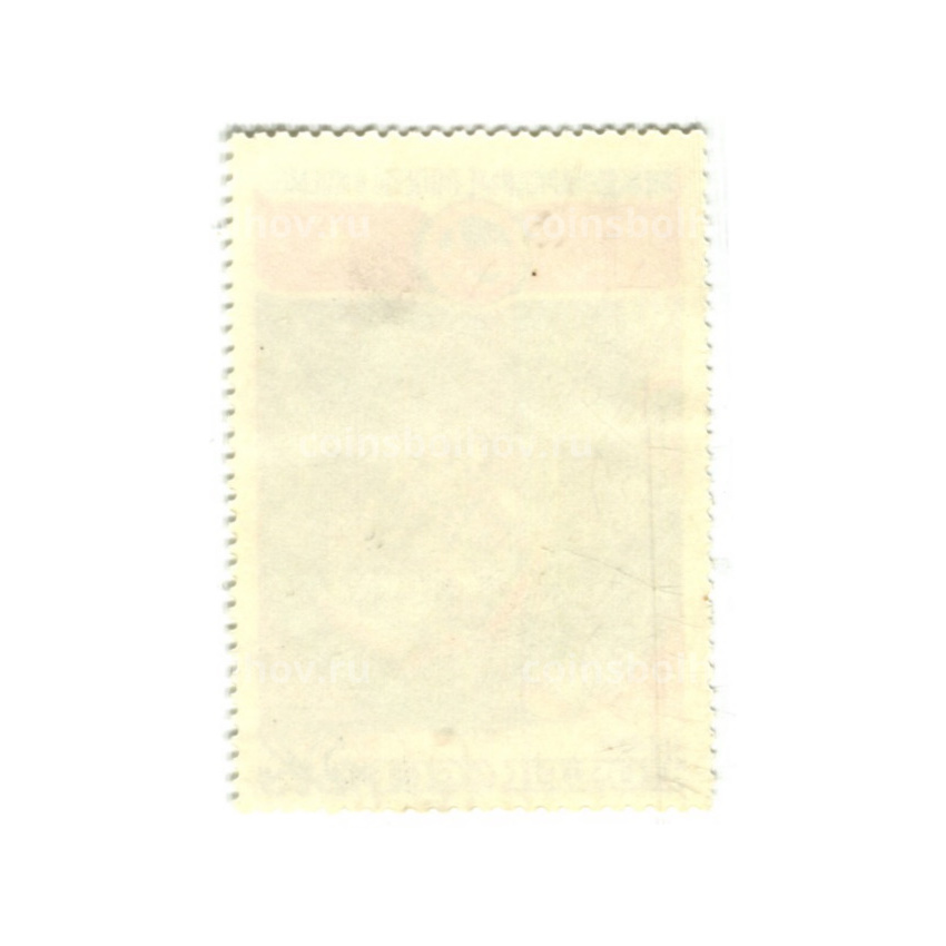 Марка «Международные полеты в космос СССР -Китай» (космонавты в капсуле) 1980 год (вид 2)