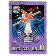 Марка «Космическая связь» 1978 год