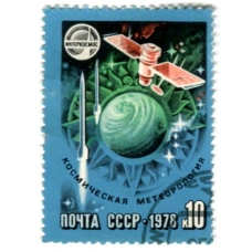 Марка «Космическая метеорология» 1978 год