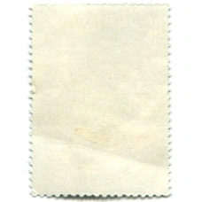 Марка «Космическая метеорология» 1978 год (вид 2)