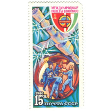 Марка «Международные полеты в космос СССР — Болгария» (космическая станция) 1980 год