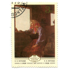 Марка «К.К.Костанди «В люди» 1885 год