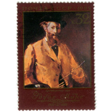 Марка «Эдуар Моне «Автопортрет» 1879 год