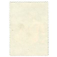 Марка «Эдуар Моне «Автопортрет» 1879 год (вид 2)