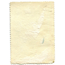 Марка Пикассо «Девочка на шаре» (вид 2)