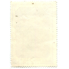 Марка «И.Н.Крамской Флоксы» 1884 год (вид 2)