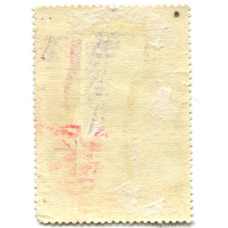 Марка «Франс Гальс «Портрет молодого человека с перчаткой» (вид 2)