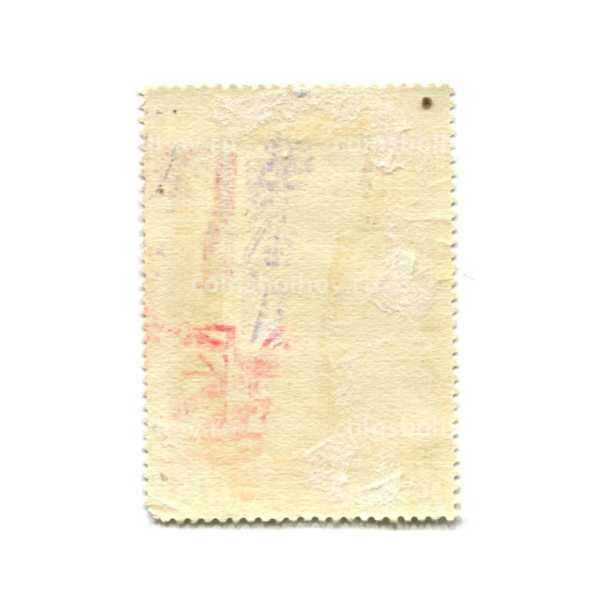 Марка «Франс Гальс «Портрет молодого человека с перчаткой» (вид 2)