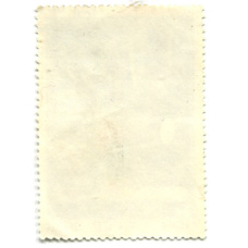 Марка «Пиросманишвили «Олень» 1913 год (вид 2)