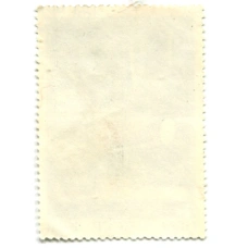 Марка «Пиросманишвили «Олень» 1913 год (вид 2)