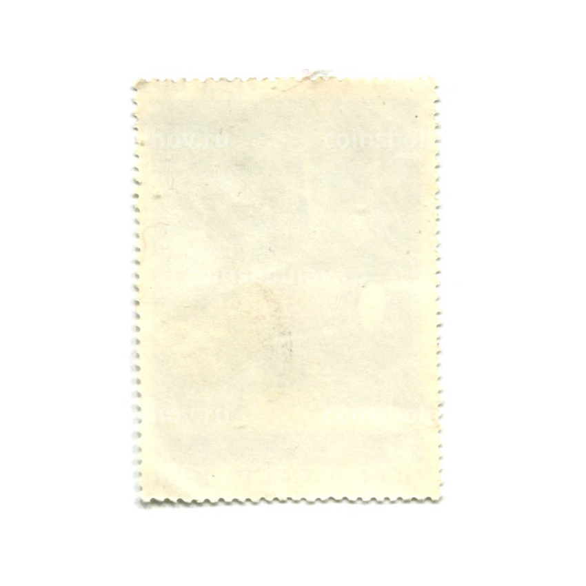 Марка «Пиросманишвили «Олень» 1913 год (вид 2)