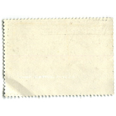 Марка «В.А.Налимов «Летняя тройка» 1974 год (вид 2)