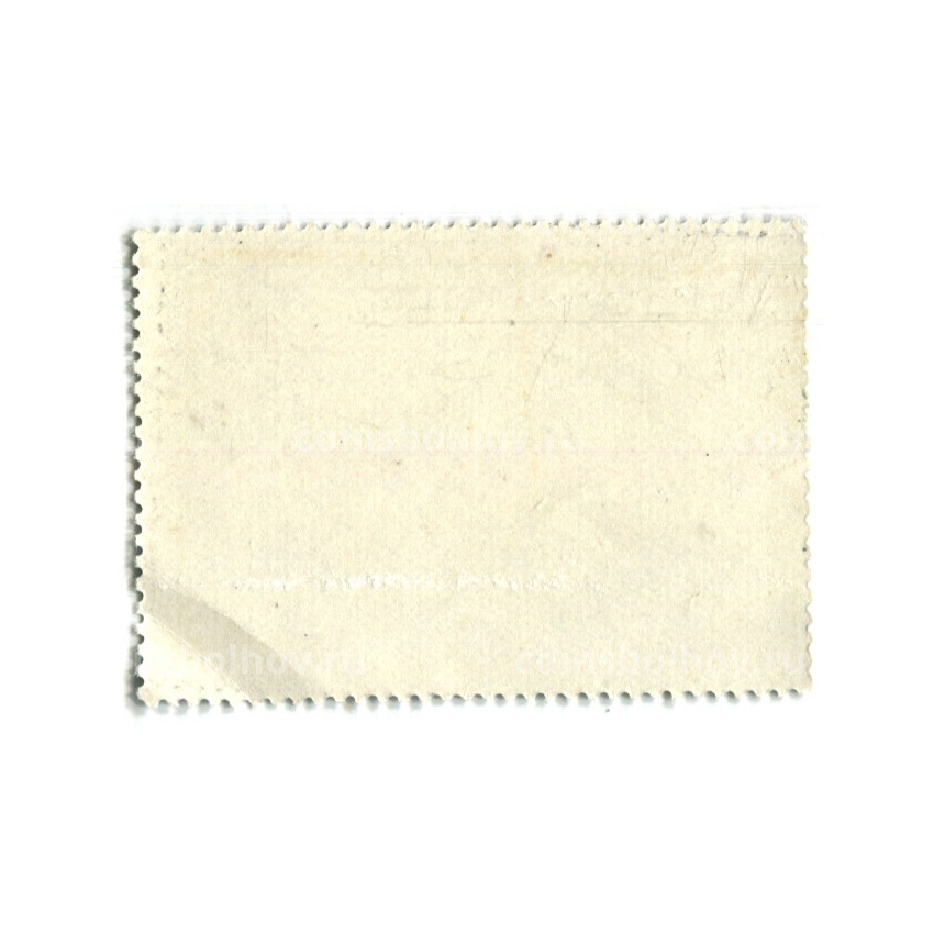 Марка «В.А.Налимов «Летняя тройка» 1974 год (вид 2)