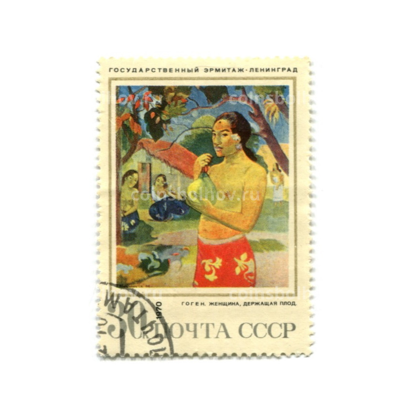 Марка «Гоген. «Женщина, держащая плод»