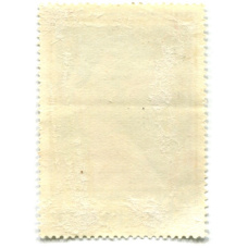 Марка «Гоген. «Женщина, держащая плод» (вид 2)