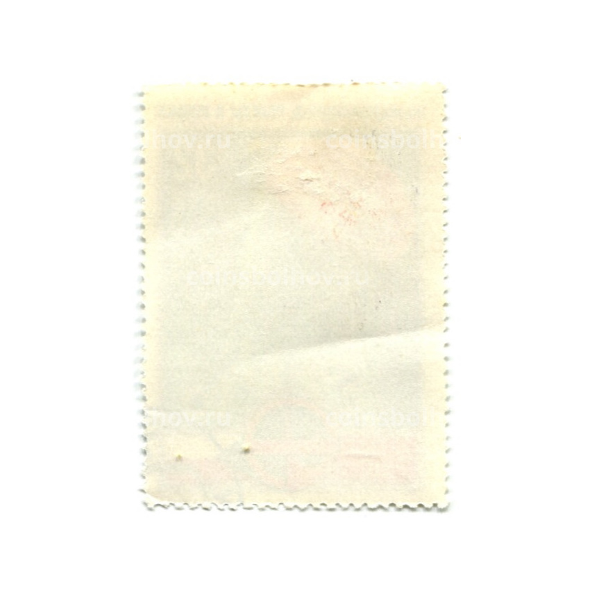 Марка «Международные полеты в космос «СССР-Чехословакия» 1978 год (вид 2)