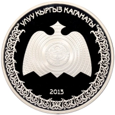 Монета 10 сом 2013 года Киргизия «Великий Кыргызский каганат» (в коробке) (аверс)